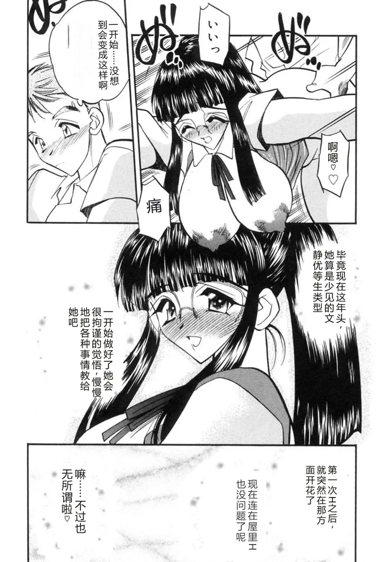 全集 171
