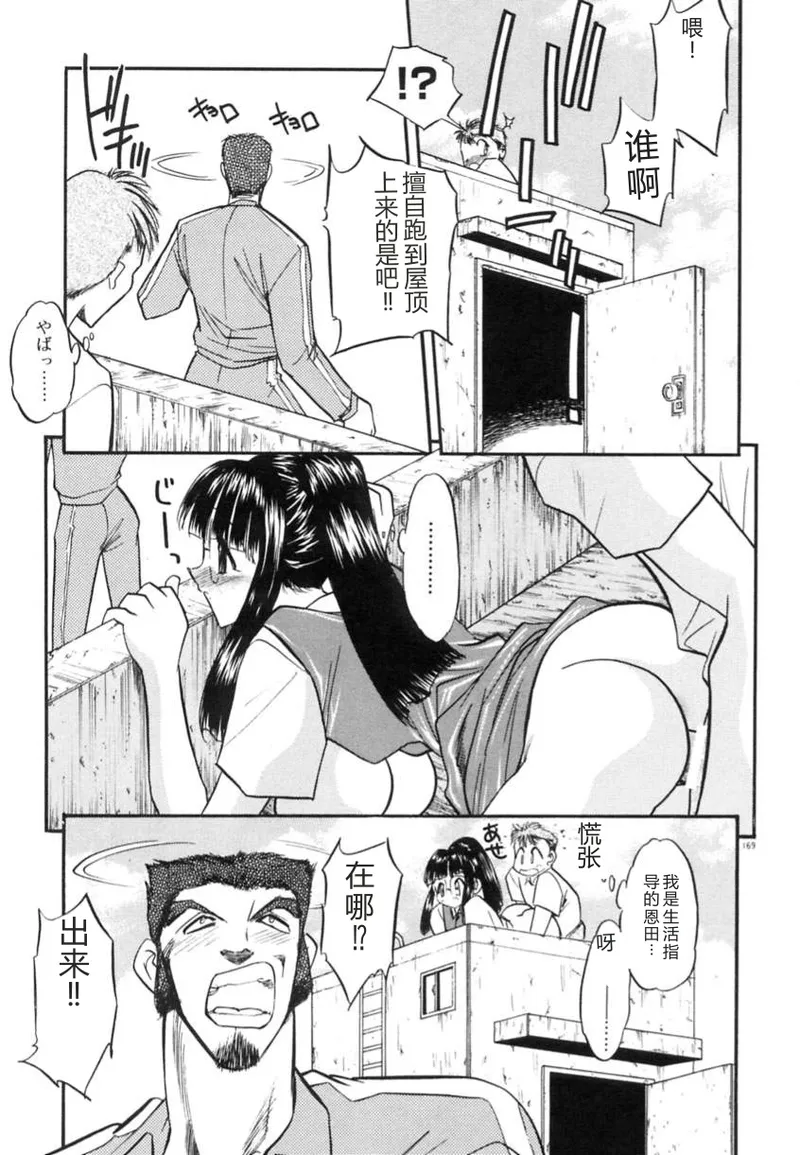 全集 172