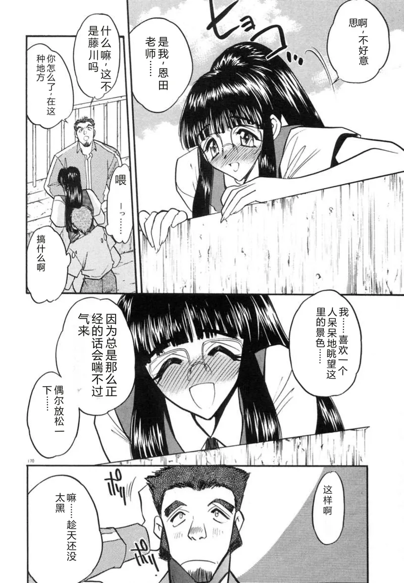 全集 173