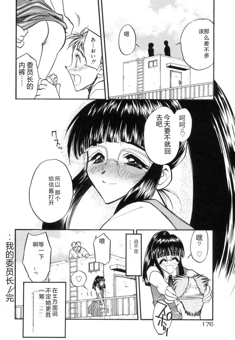全集 179