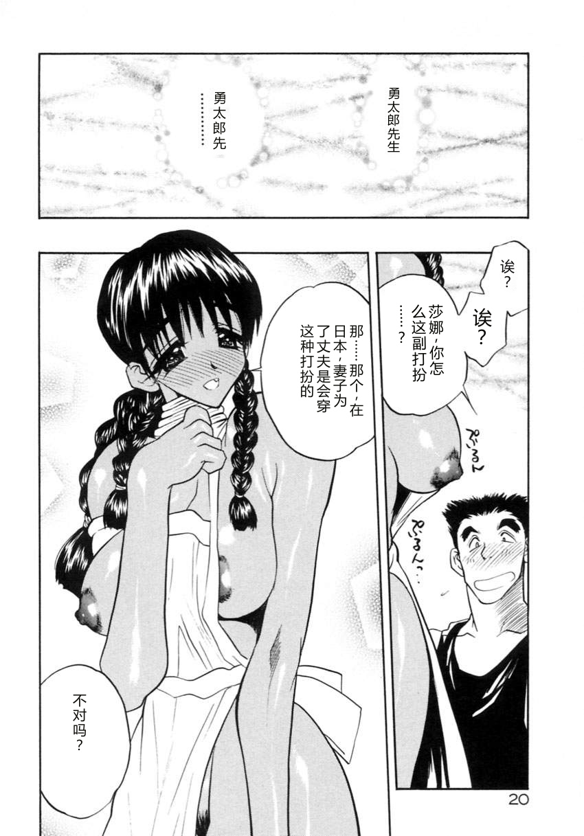 全集 23