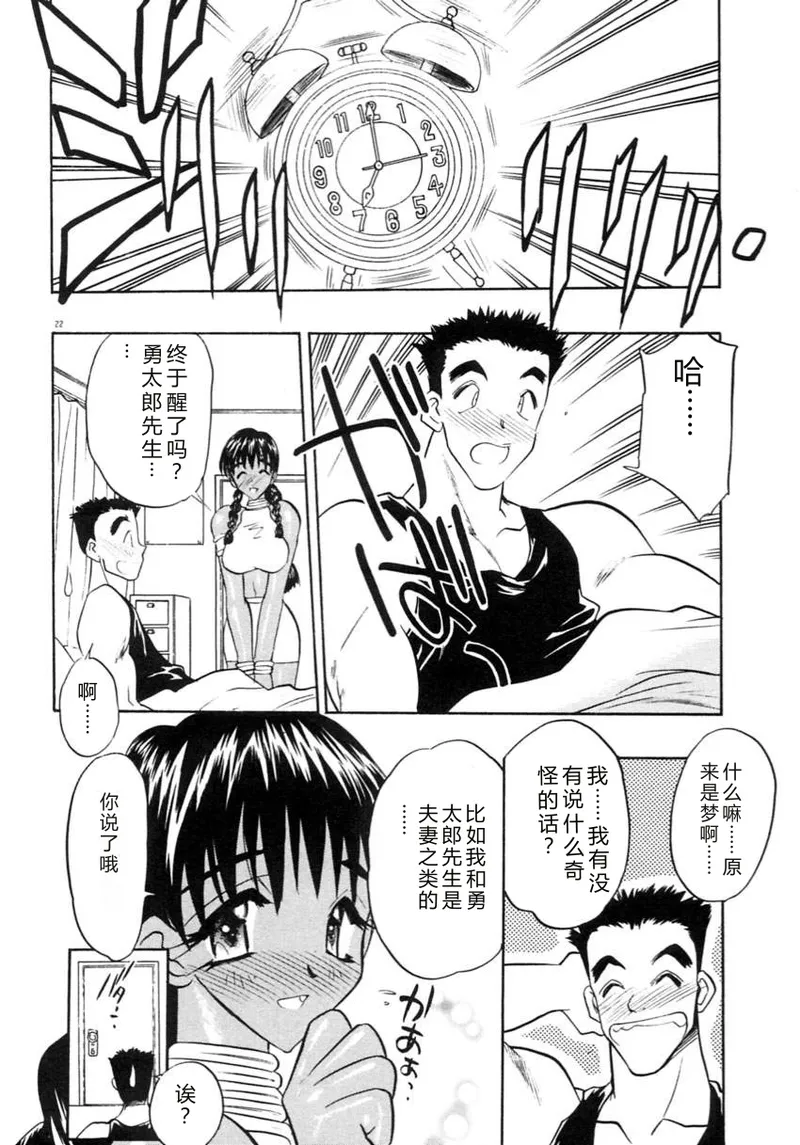 全集 25
