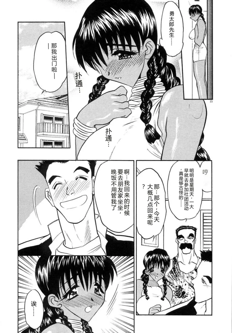 全集 26
