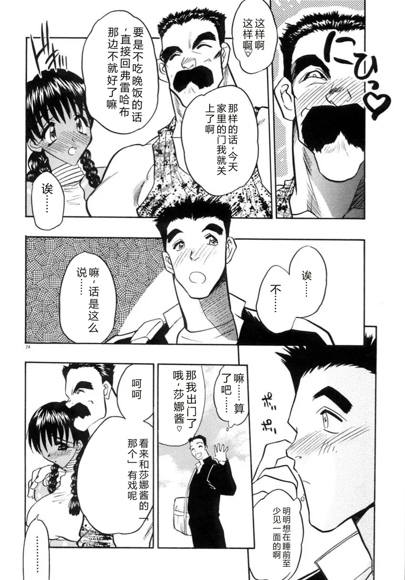 全集 27