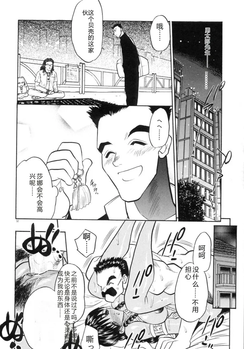 全集 35