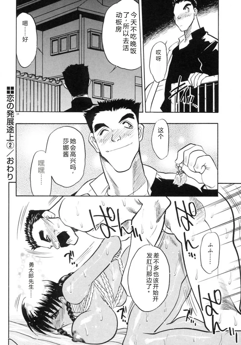 全集 37