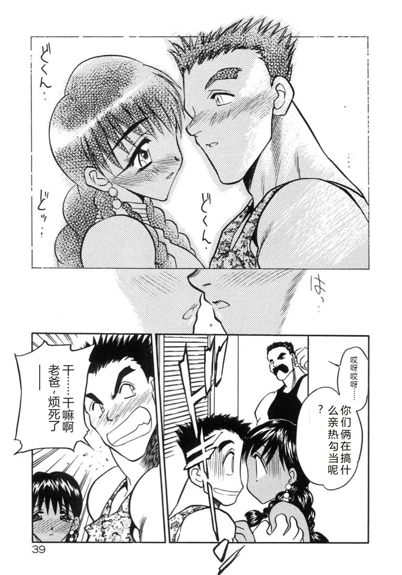 全集 42