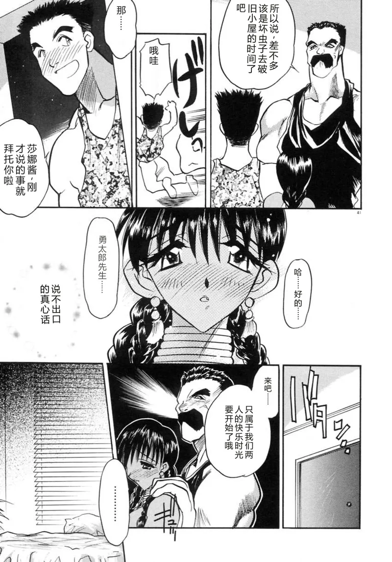 全集 44
