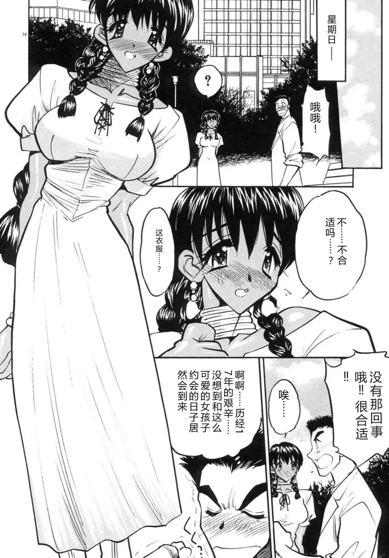 全集 57