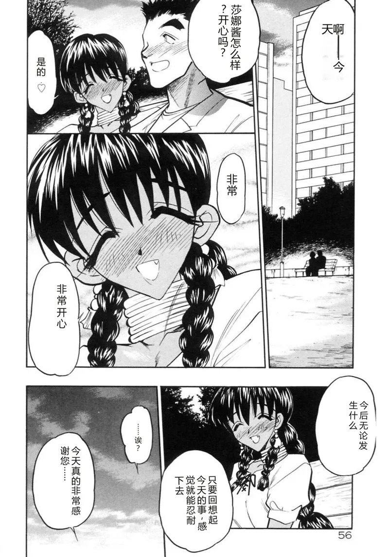 全集 59
