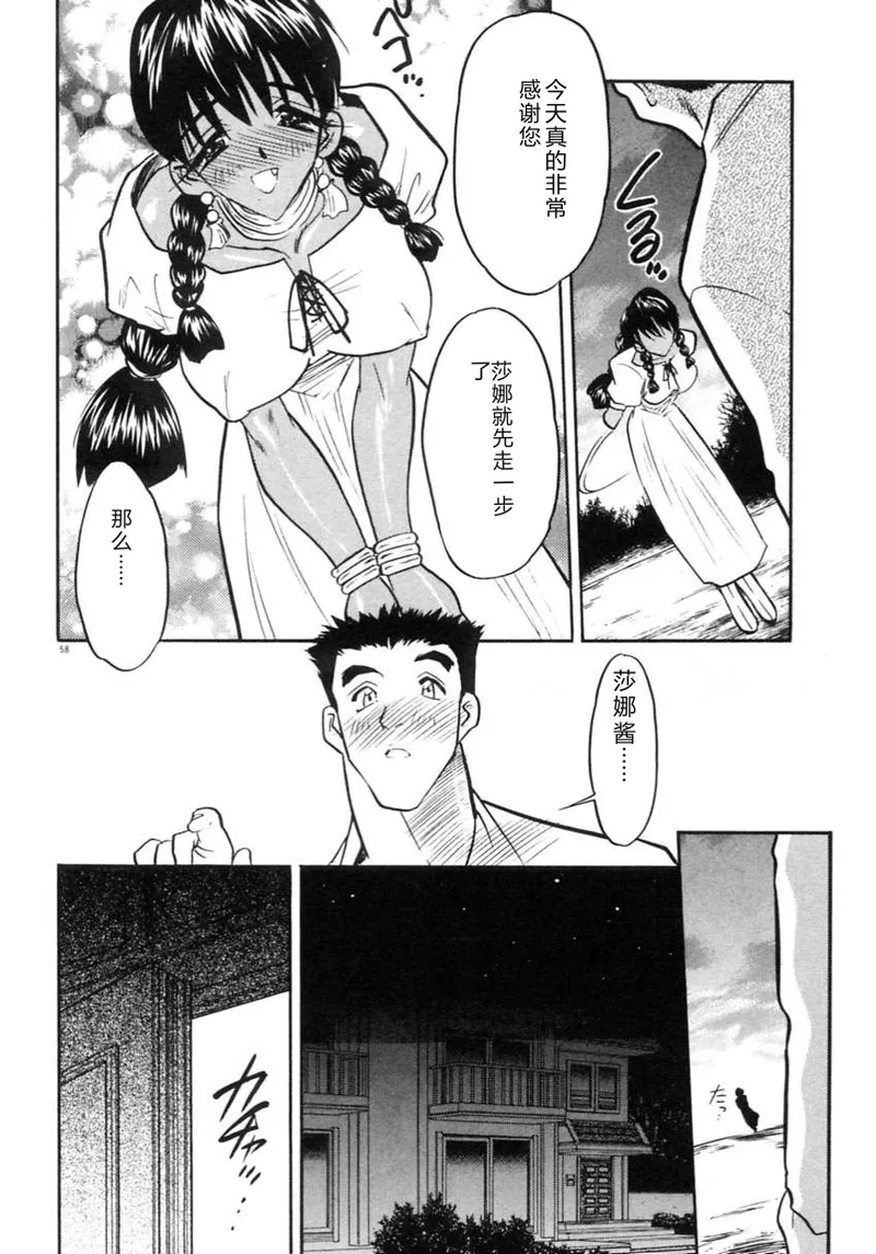 全集 61