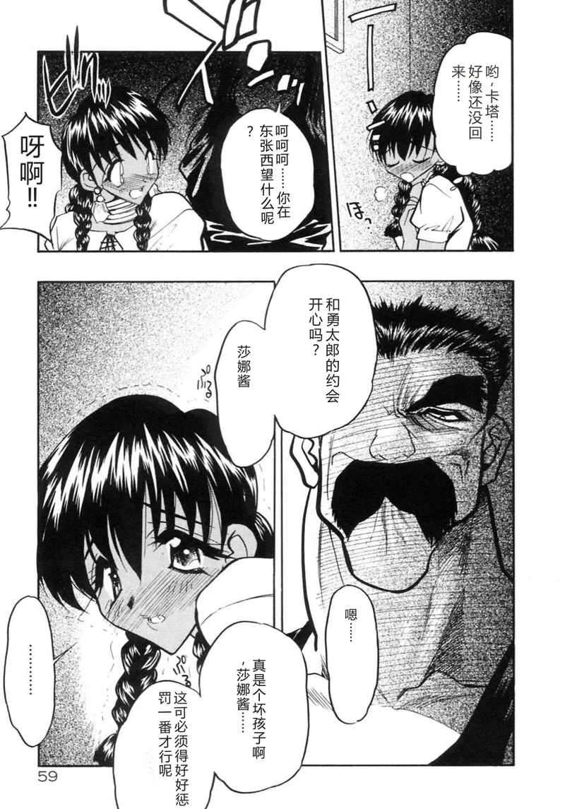 全集 62