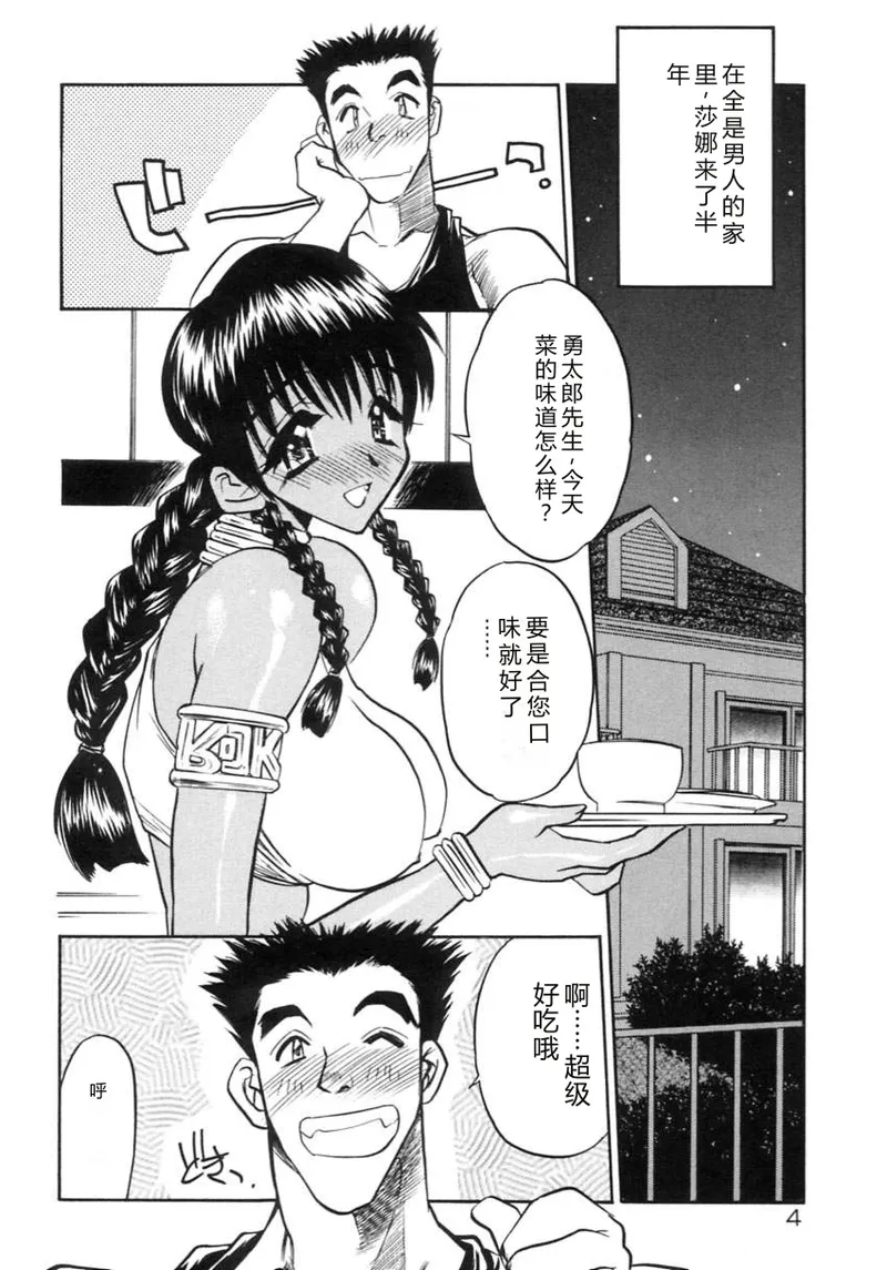 全集 7