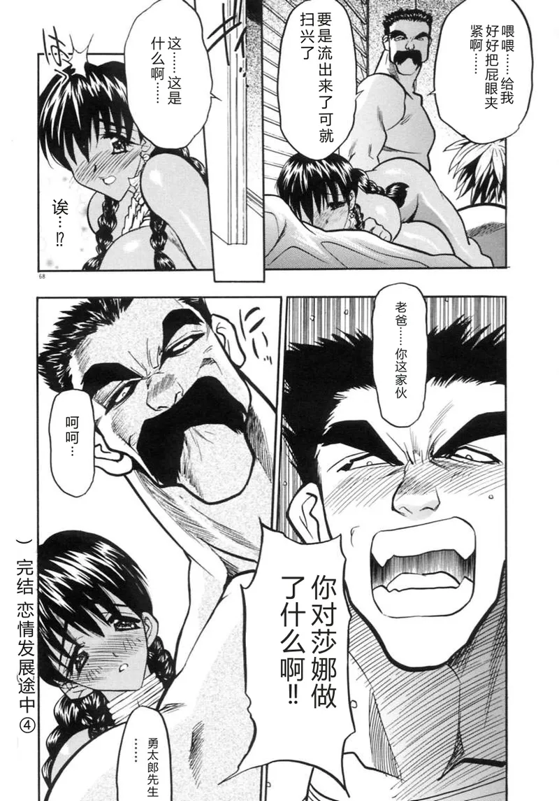 全集 71