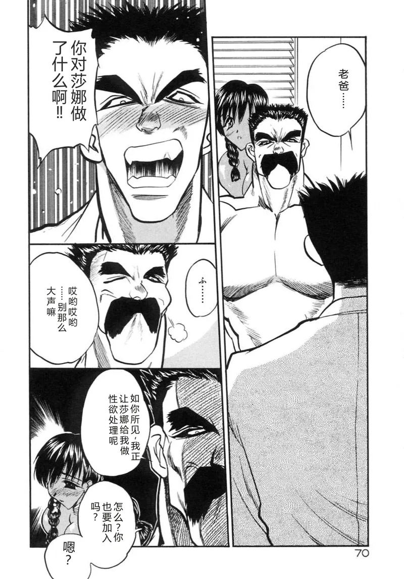 全集 73