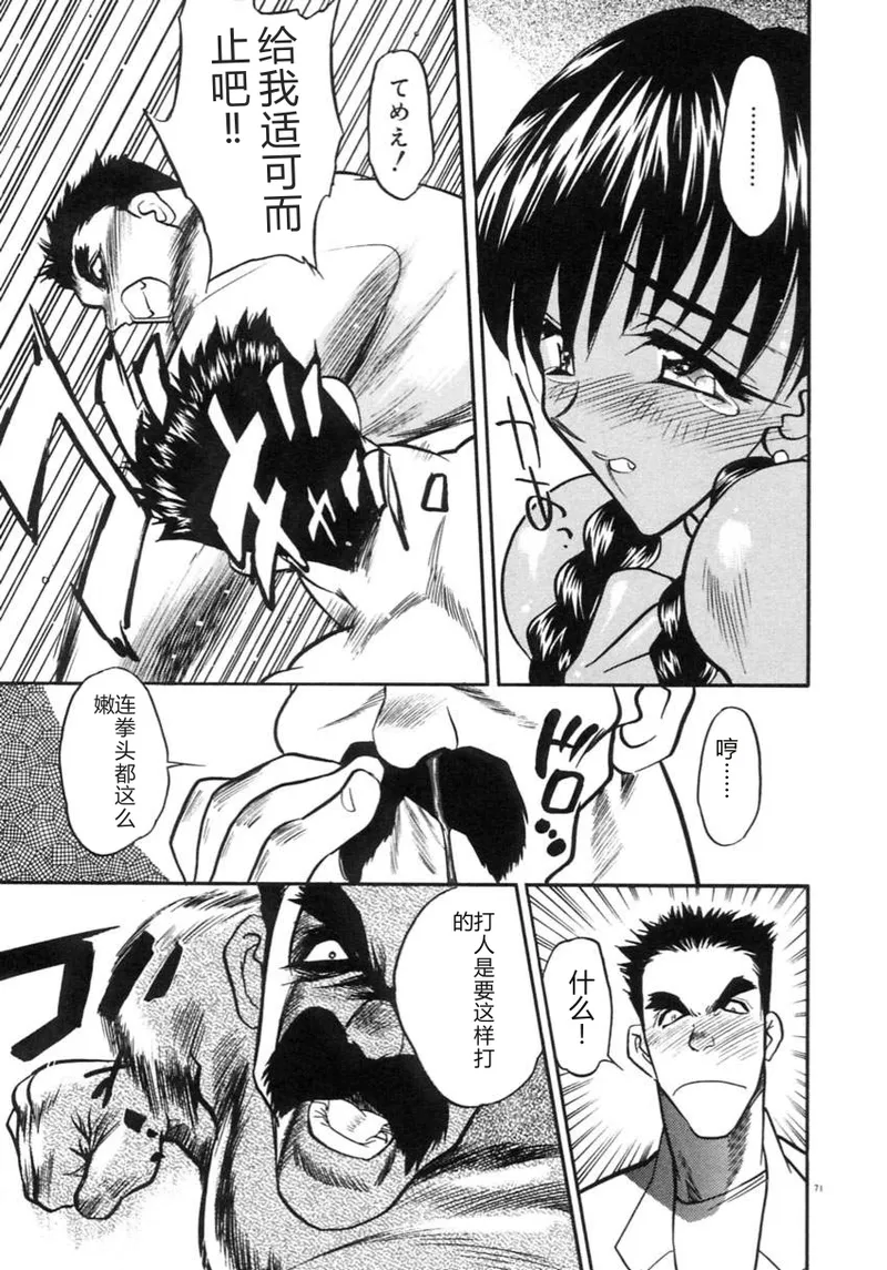 全集 74