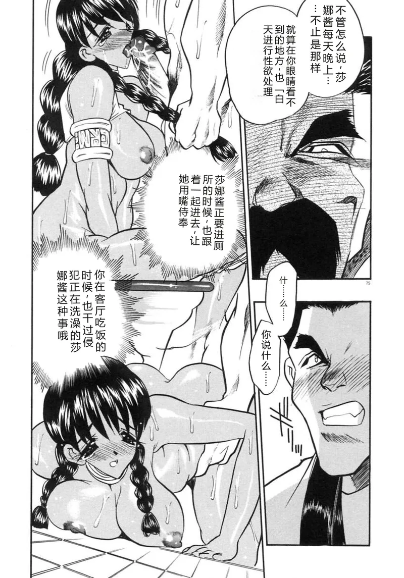 全集 78