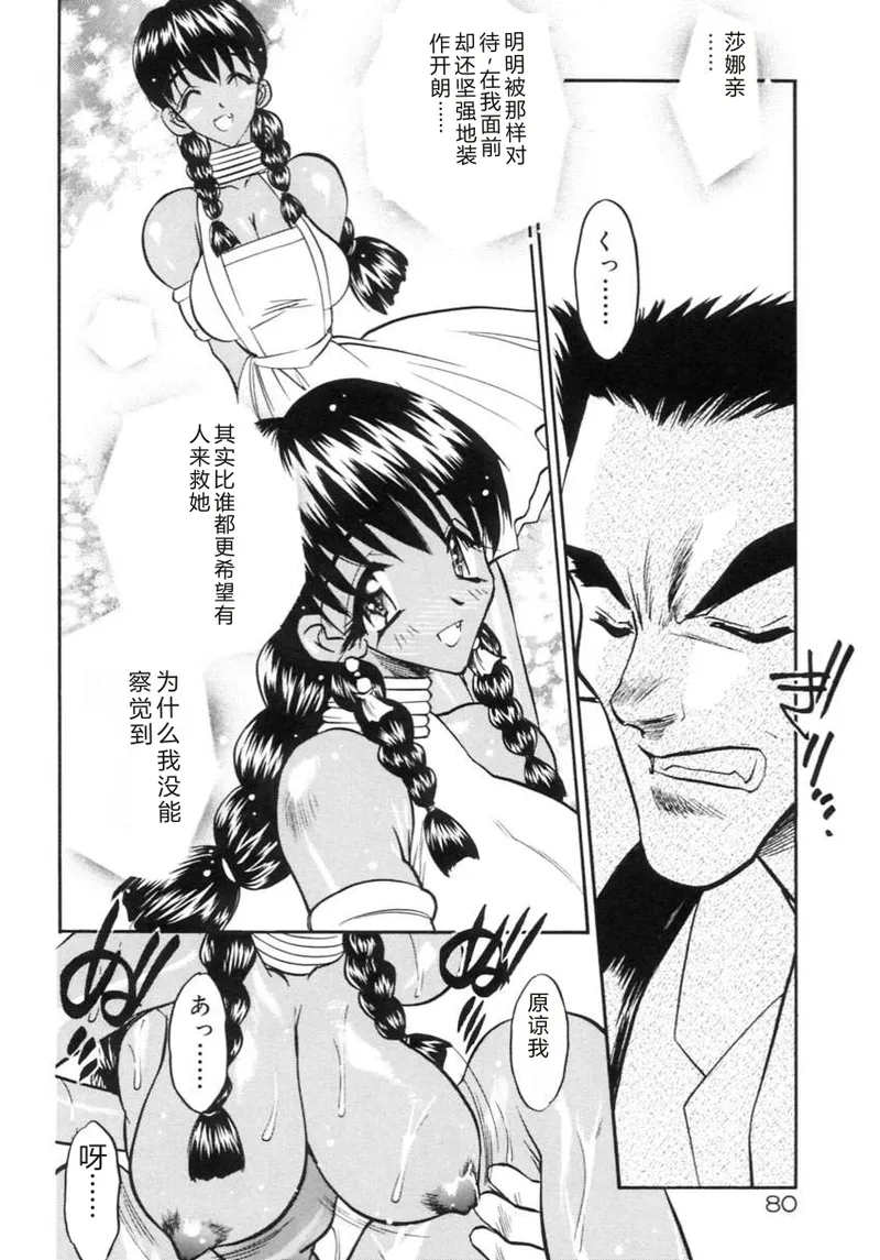 全集 83