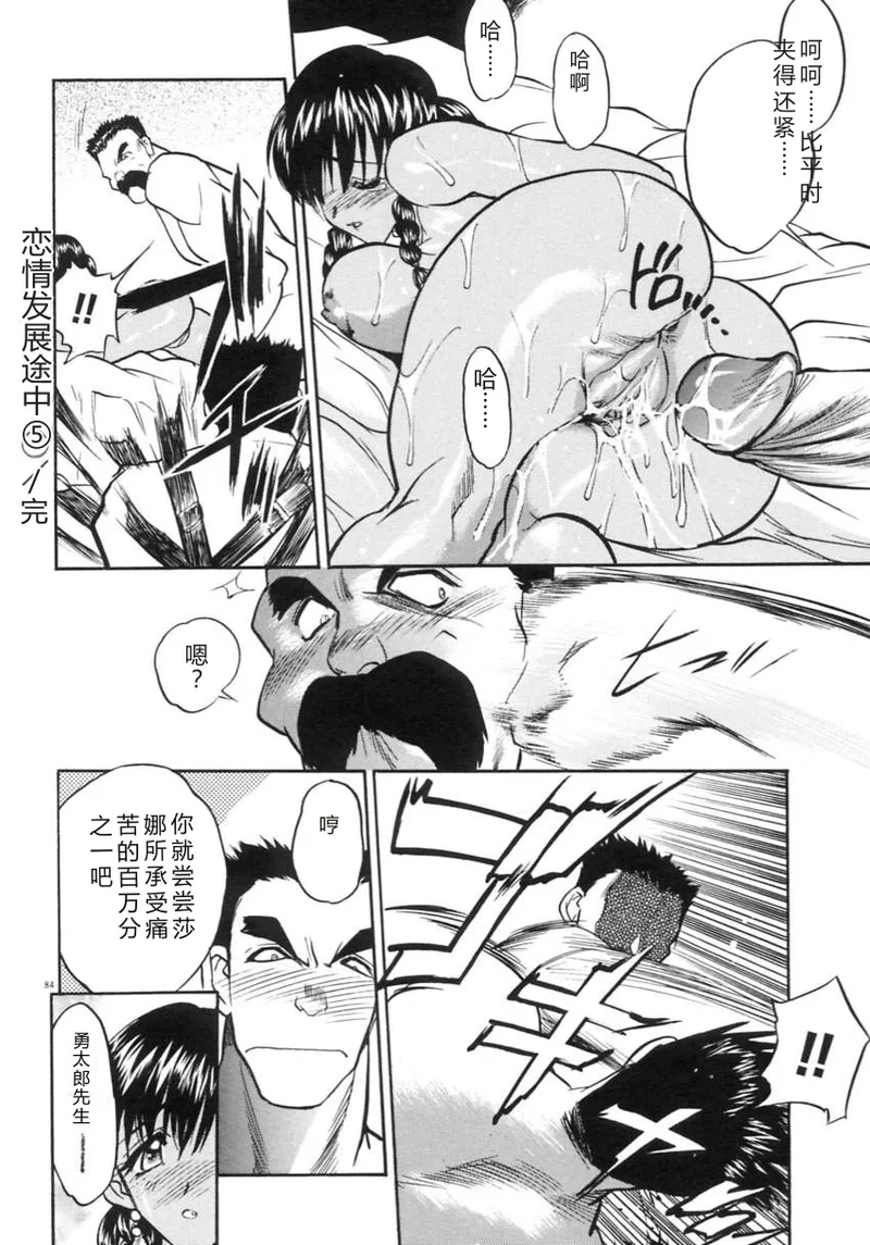 全集 87