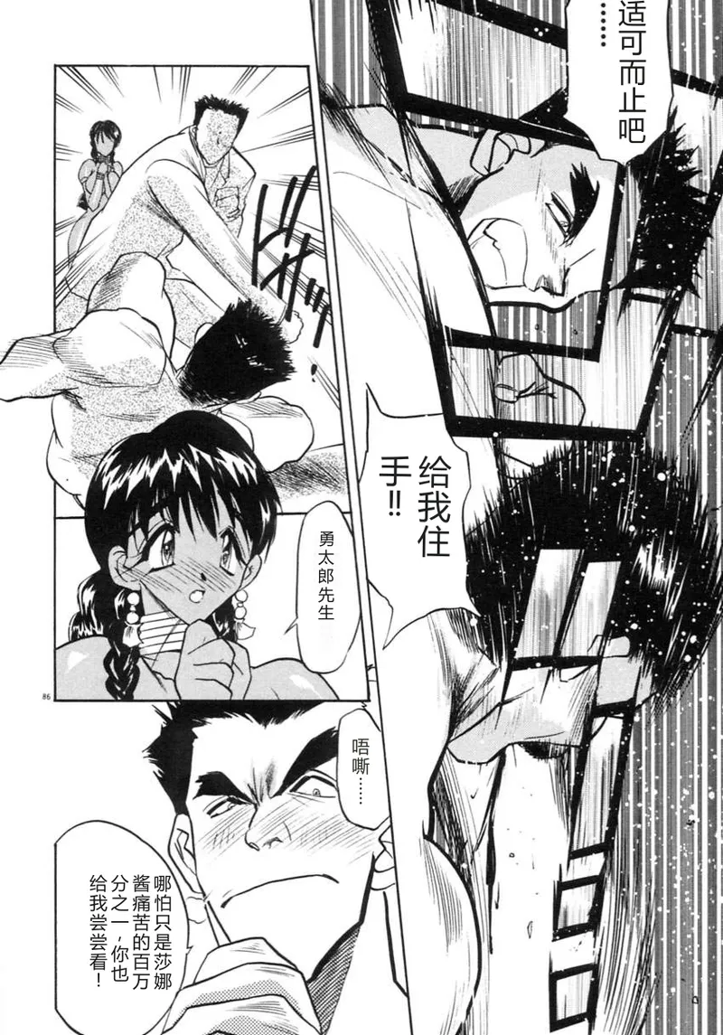 全集 89