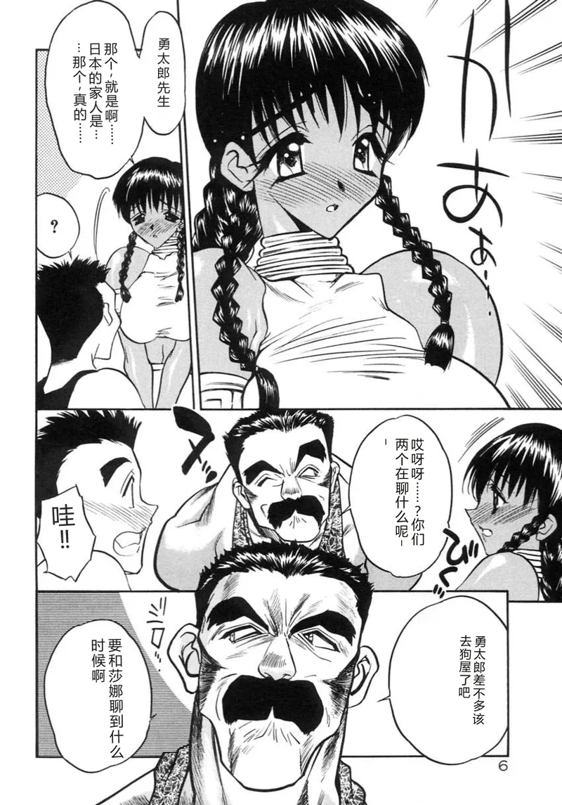 全集 9