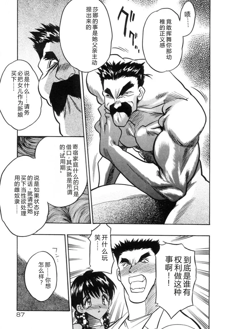 全集 90