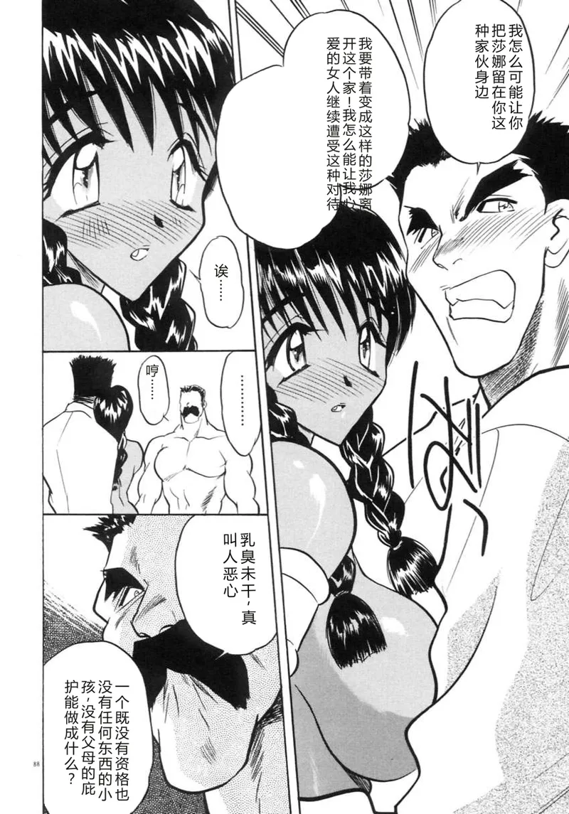 全集 91
