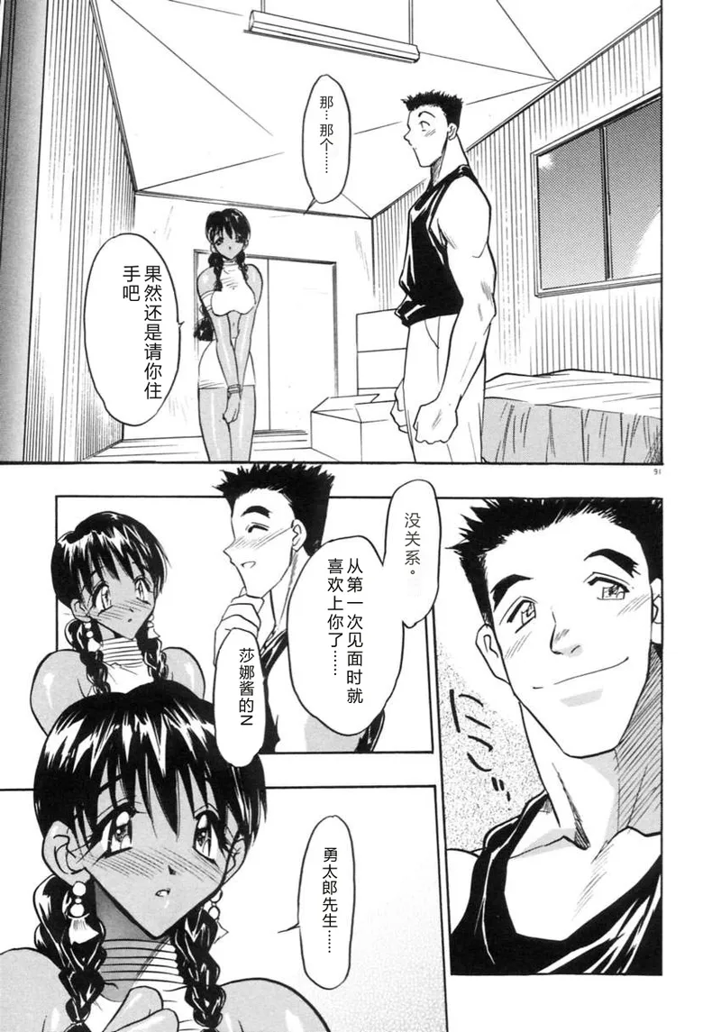 全集 94