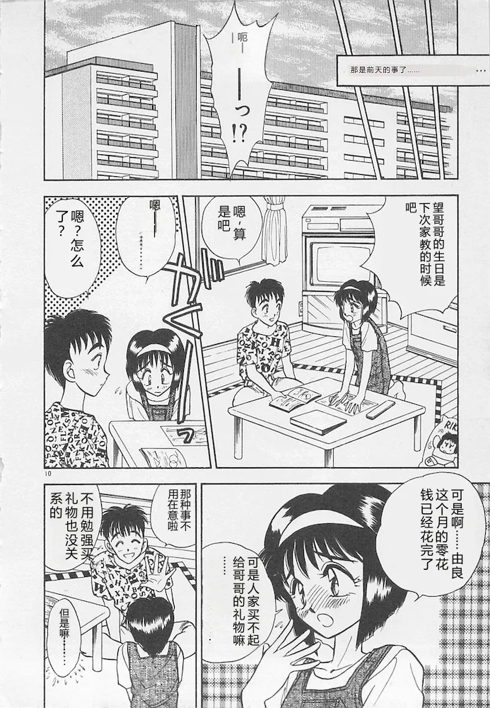 全集 10