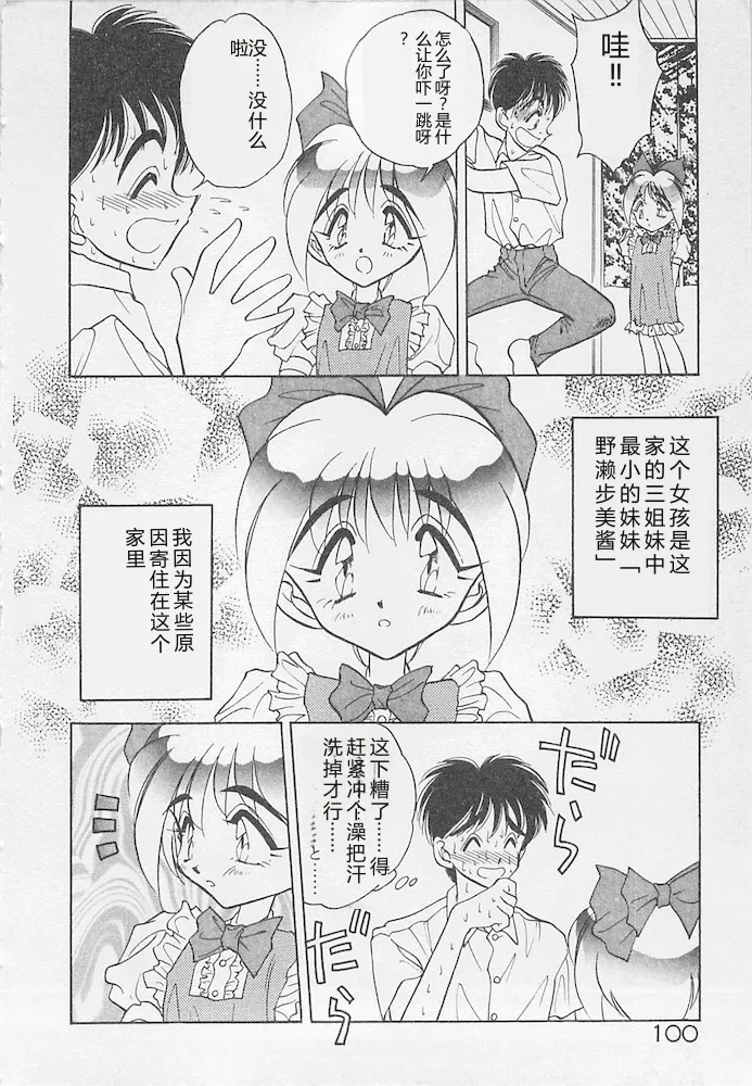 全集 100