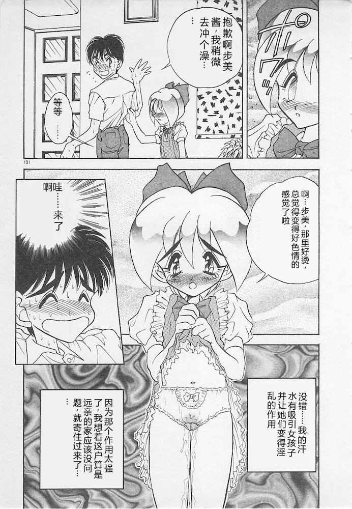 全集 101
