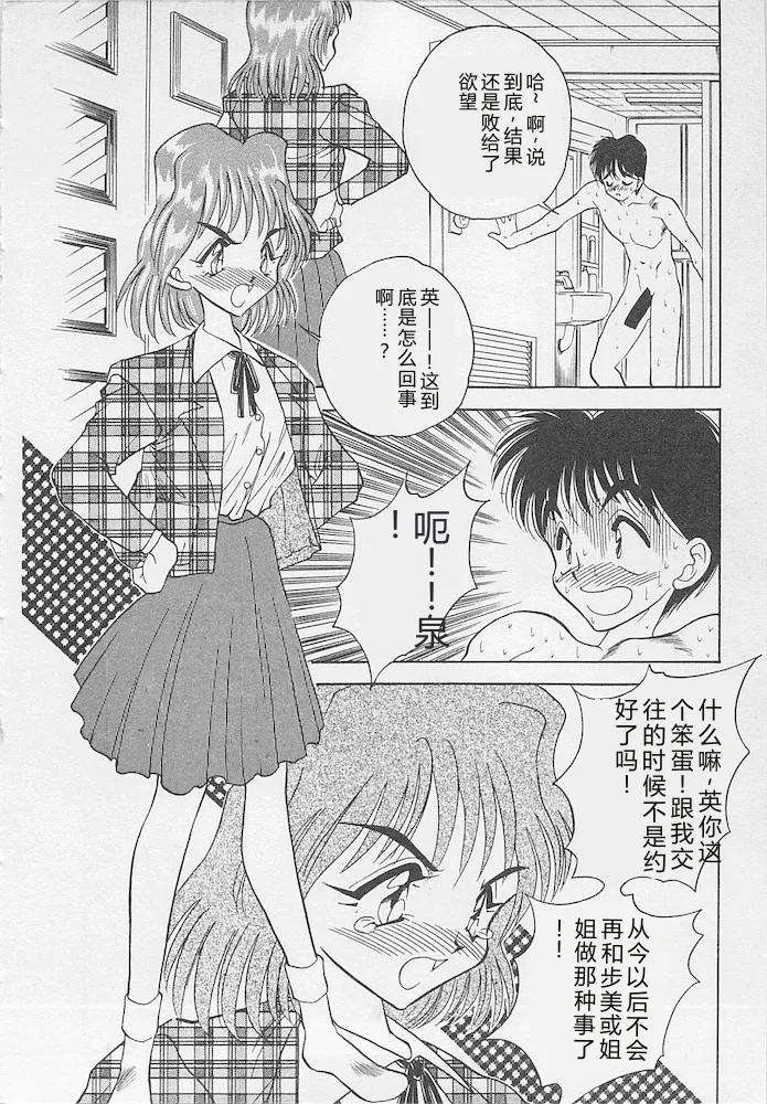 全集 112