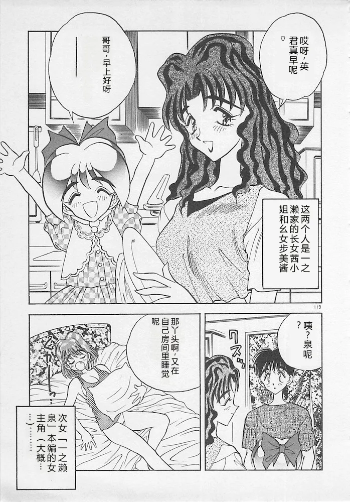 全集 119