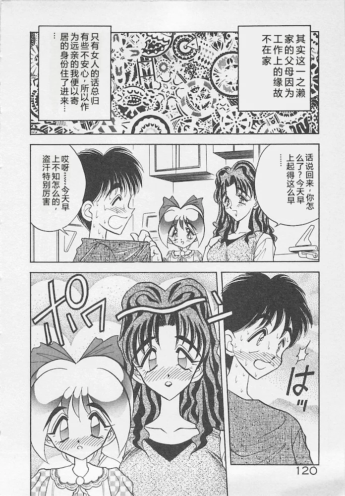 全集 120
