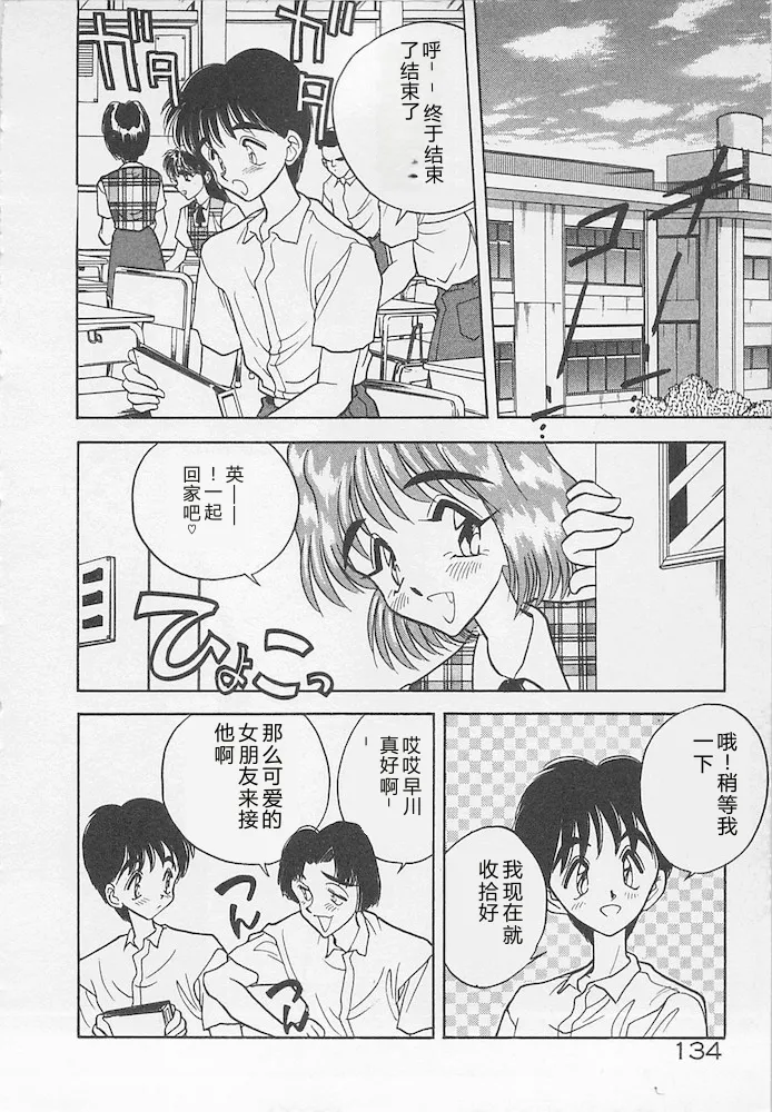 全集 134