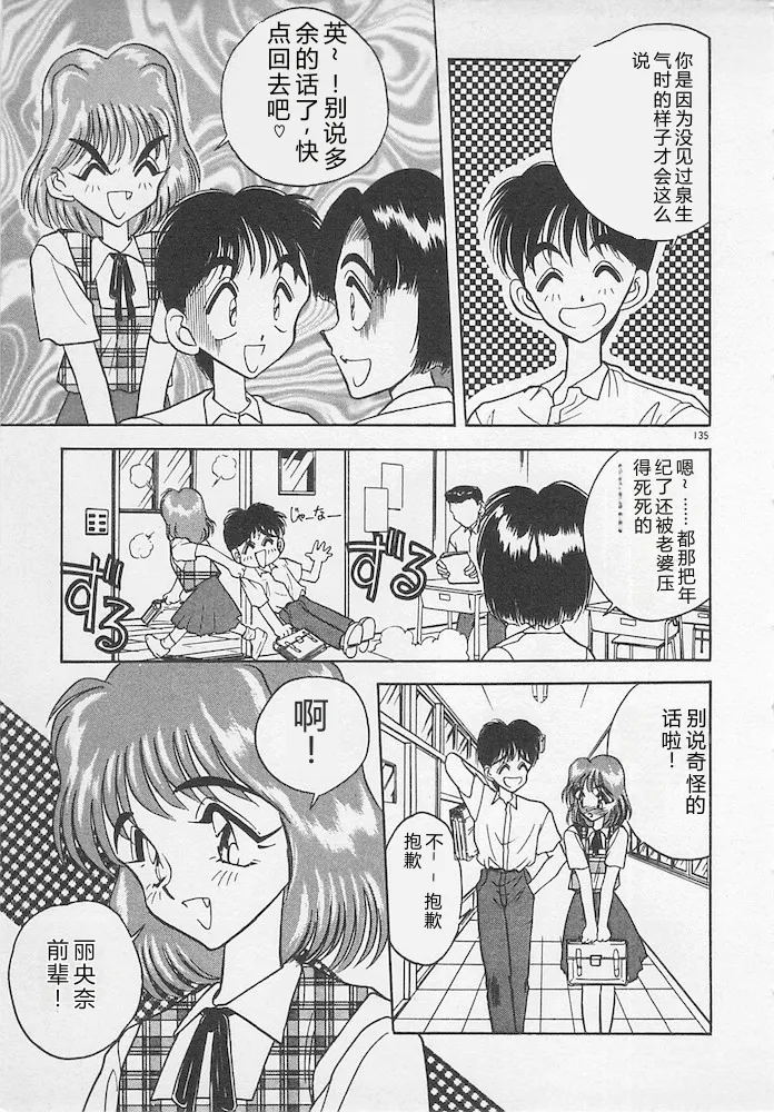 全集 135