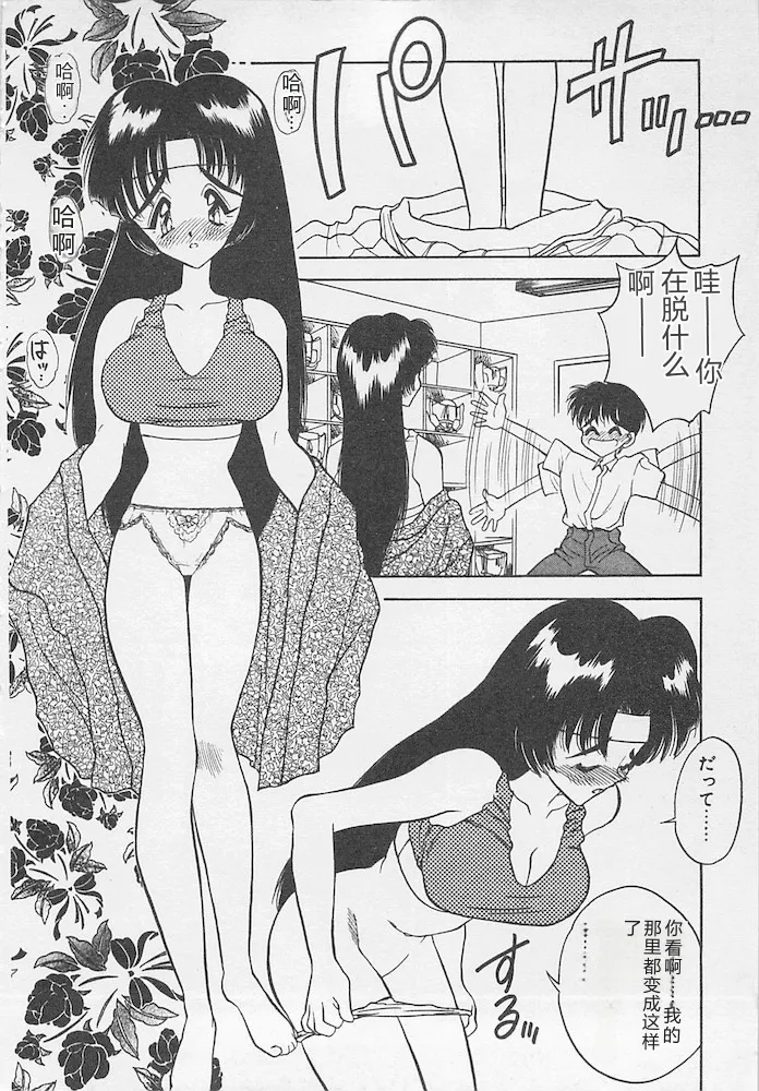全集 140