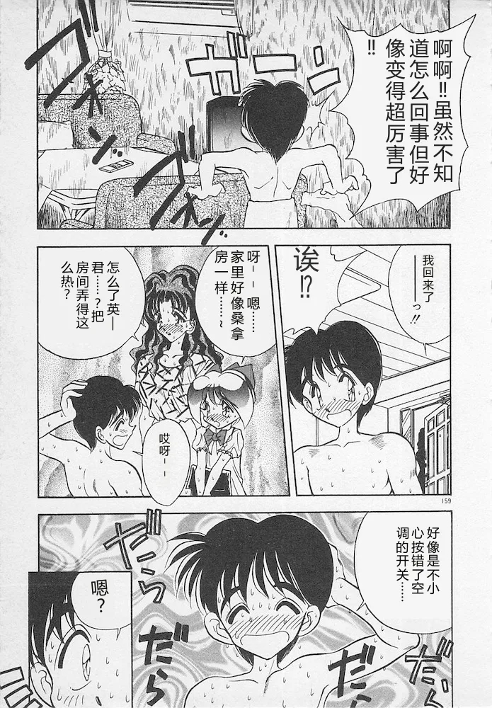 全集 159