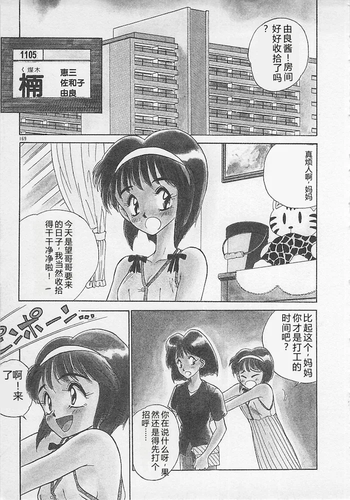 全集 169