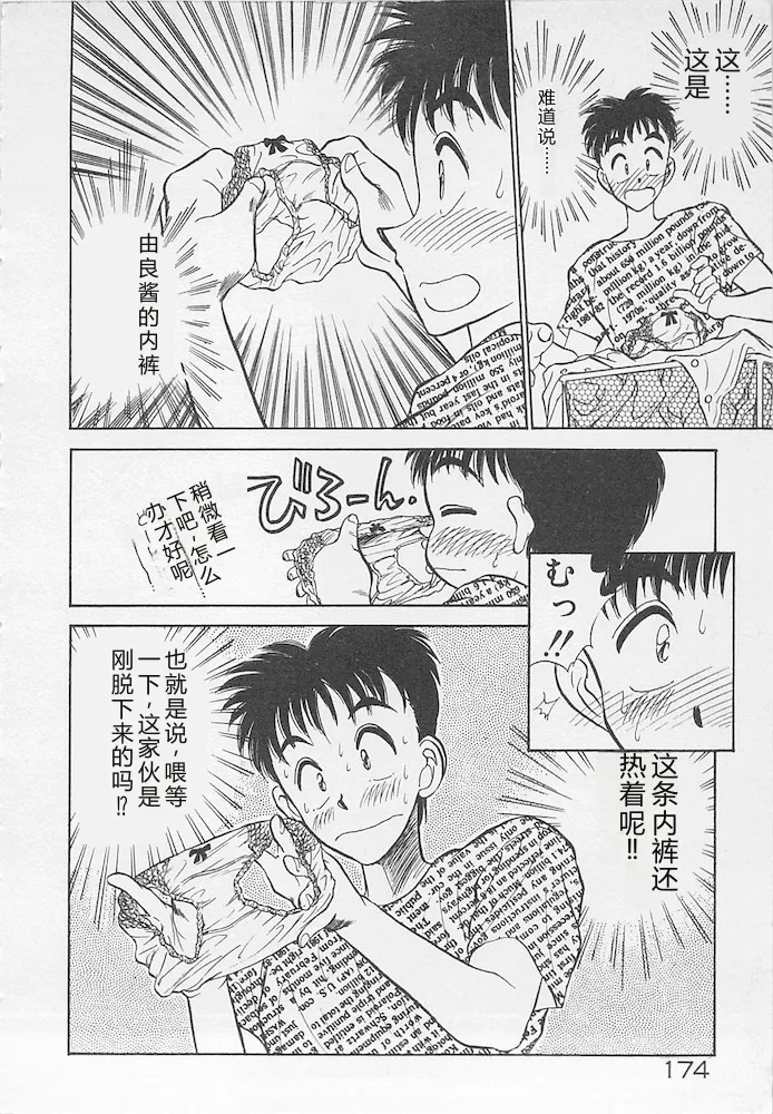 全集 174