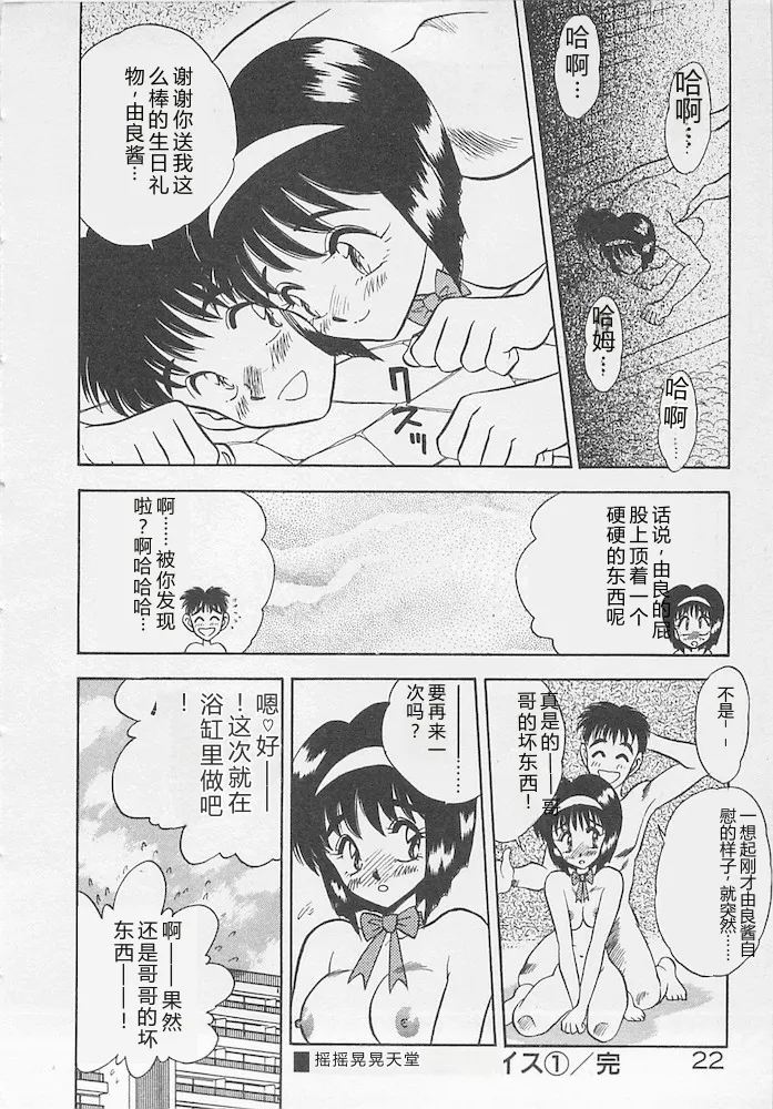 全集 22