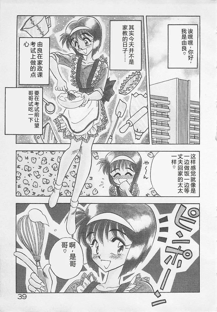 全集 39