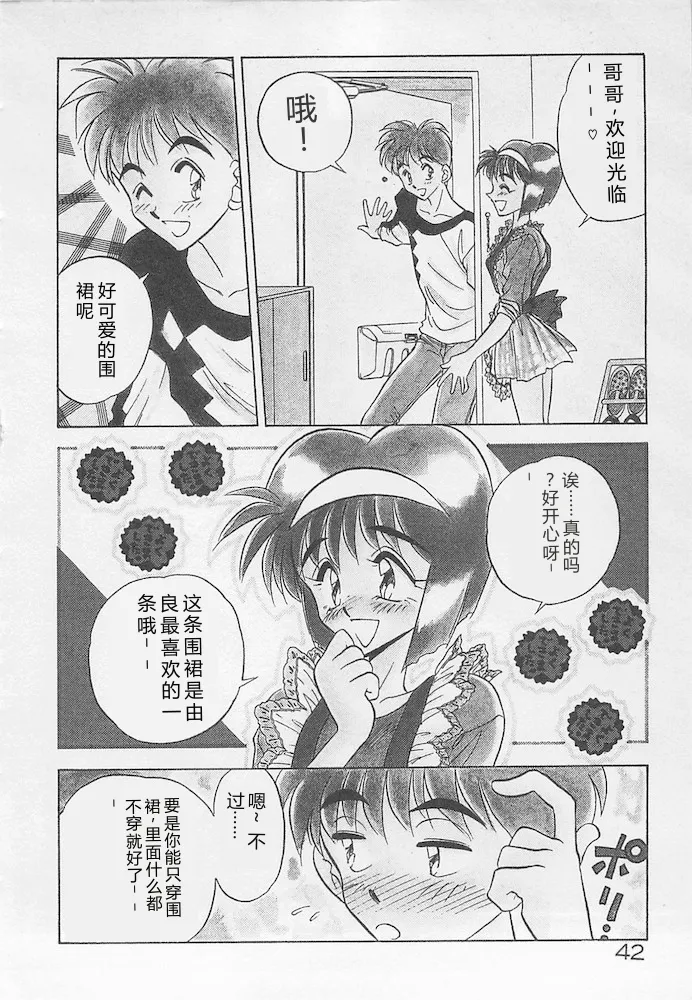 全集 42