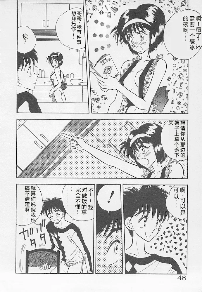 全集 46