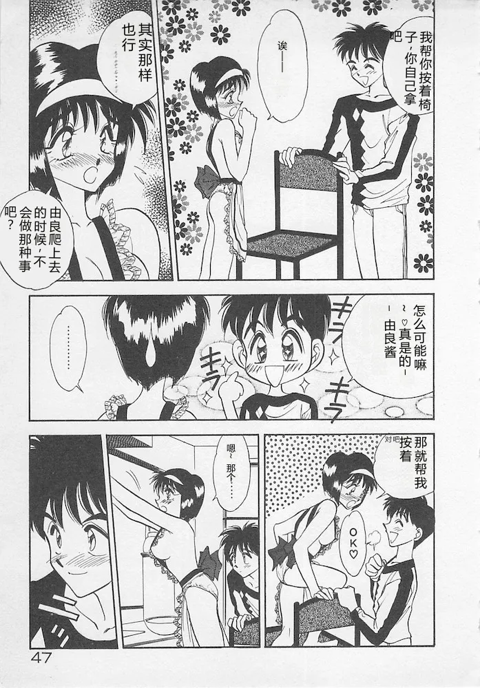 全集 47