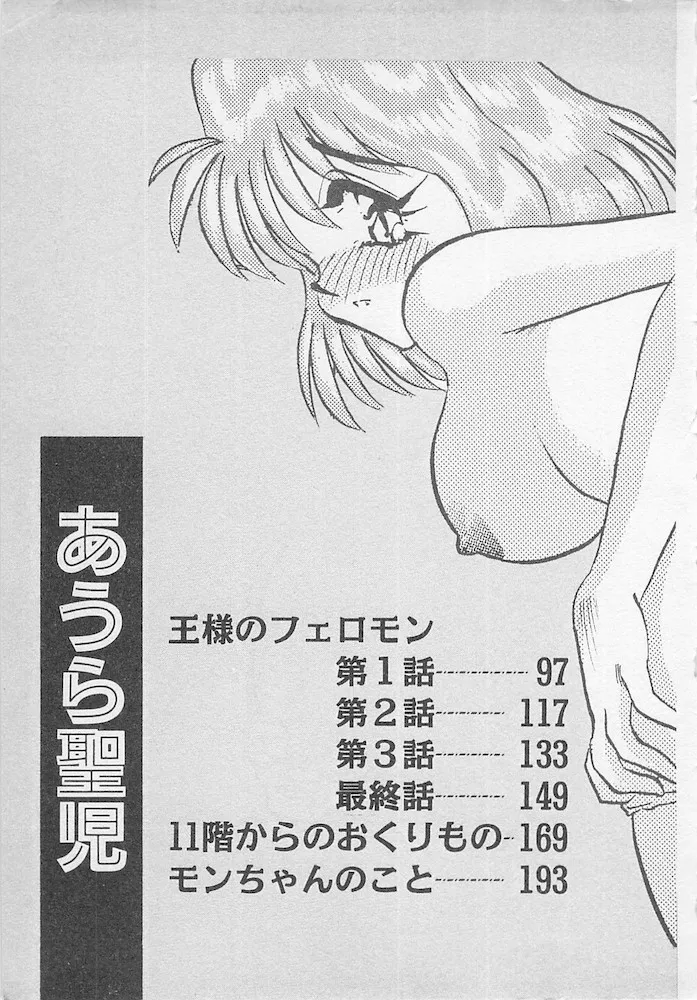 全集 5