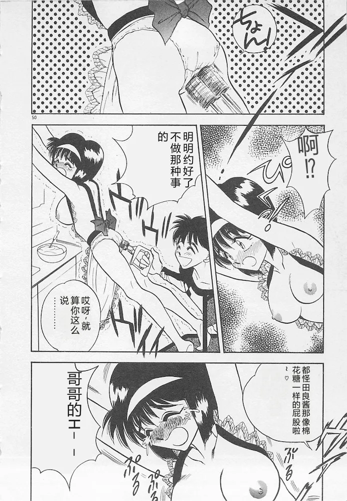 全集 50