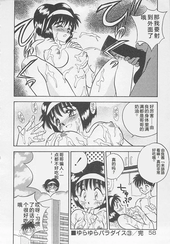 全集 58