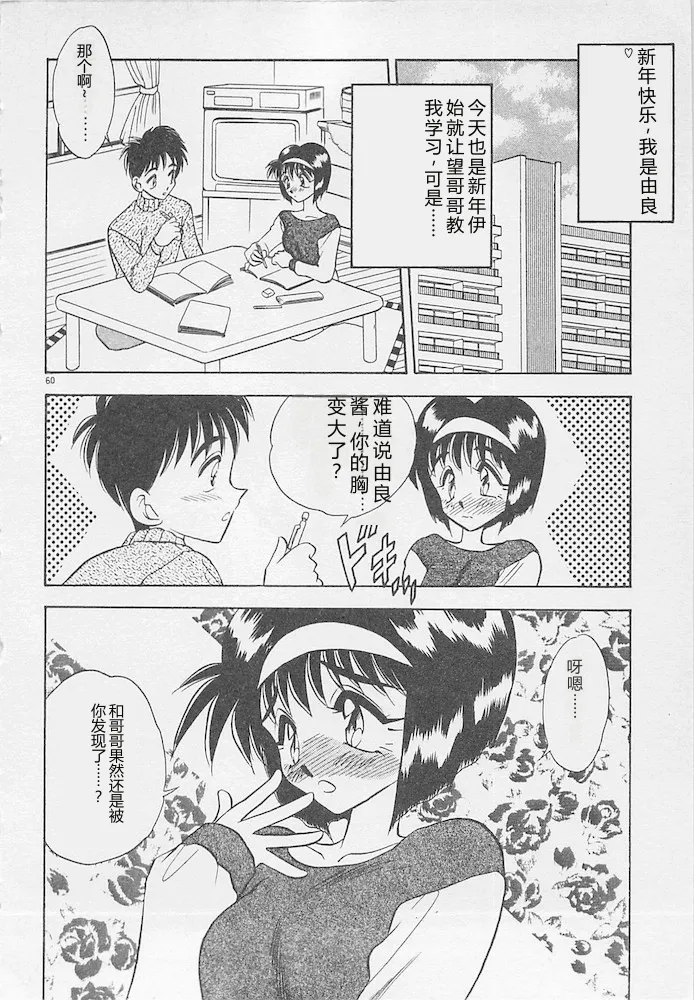 全集 60