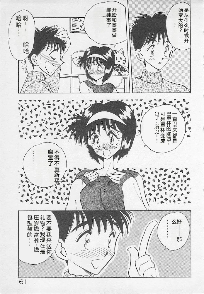 全集 61